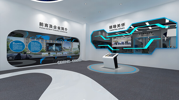 企業展館漢中中瑞有限公司