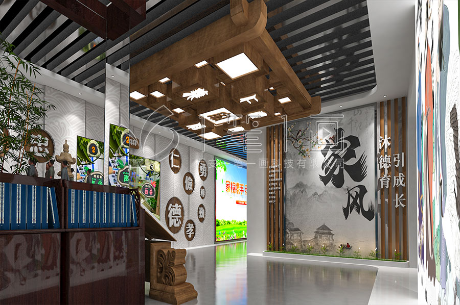家風家訓博物館-以家風養廉潔黨風
