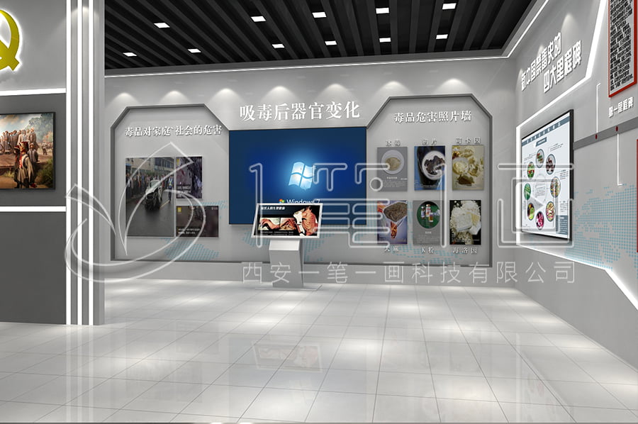 聲光電禁毒教育展館平面圖, 現代禁毒展館設計, 多媒體禁毒展覽館建設