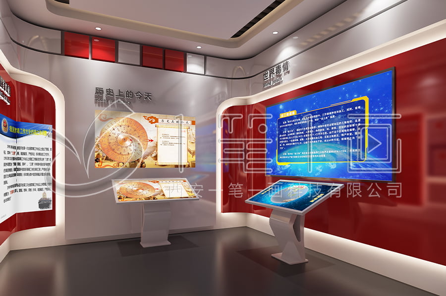 創意禁毒宣教展館解決方案,現代禁毒教育基地設計,高科技禁毒展館建設方案