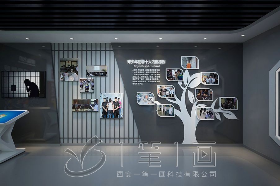 未成年法治教育基地，法治展廳