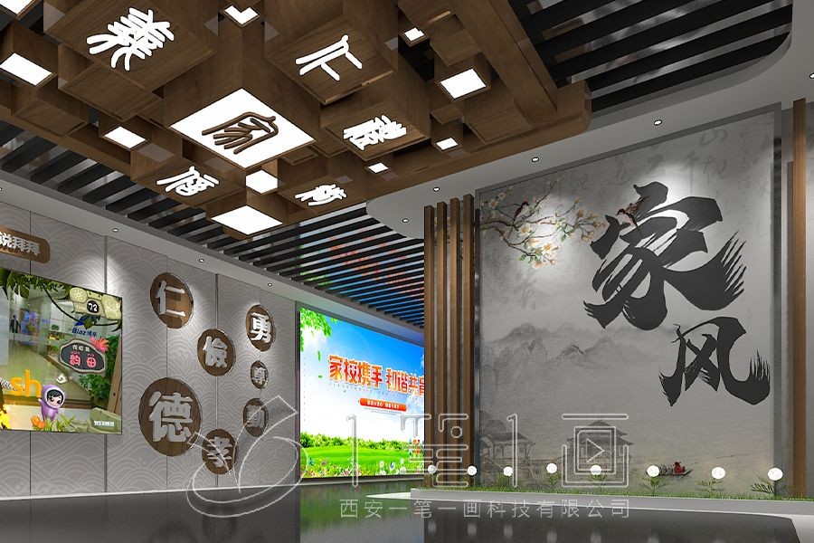 廉政展館，廉政教育基地