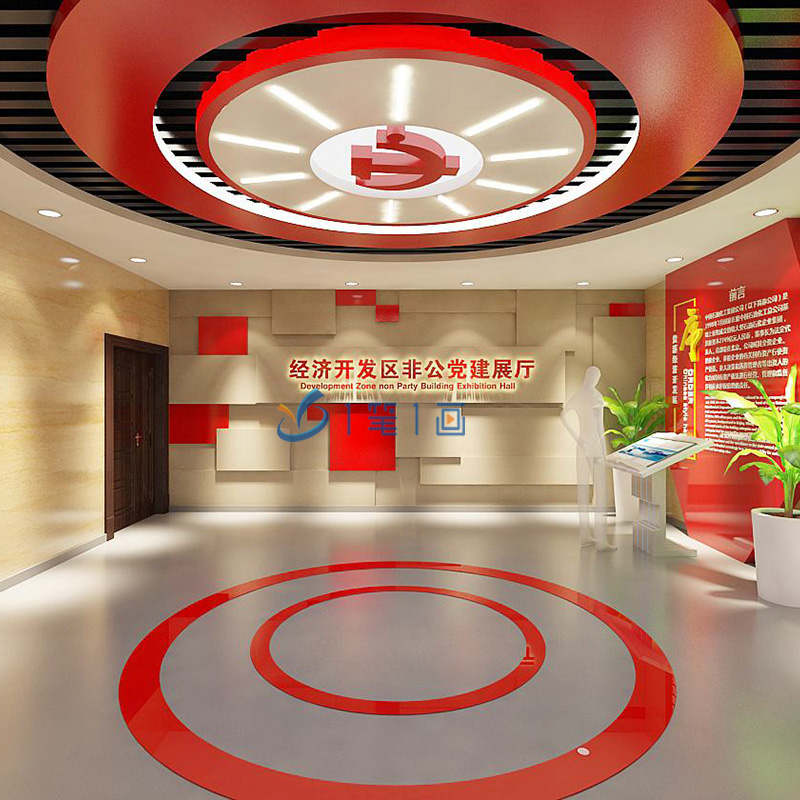 5g智慧黨建展廳設計建設方案