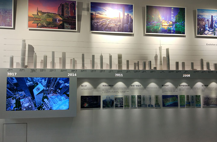 廣州城市規劃館
