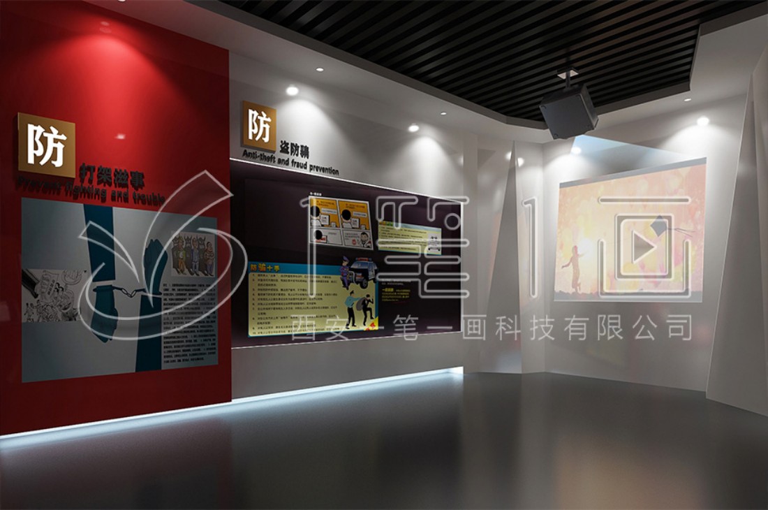 創新展廳效果圖