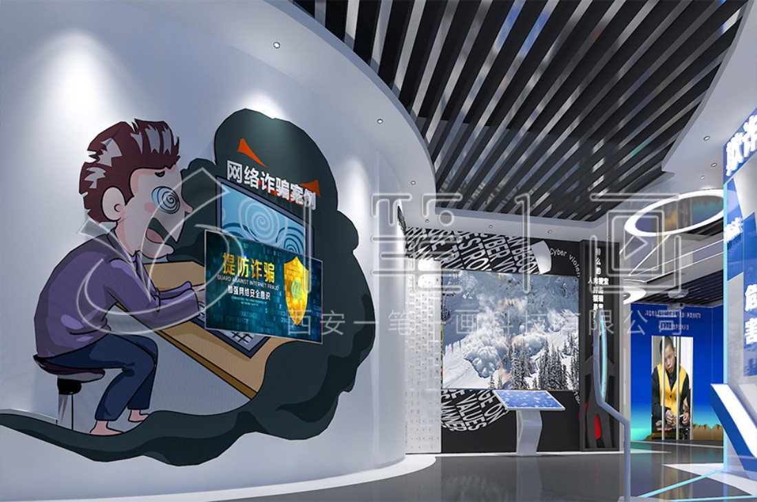 數字化展廳展館效果圖