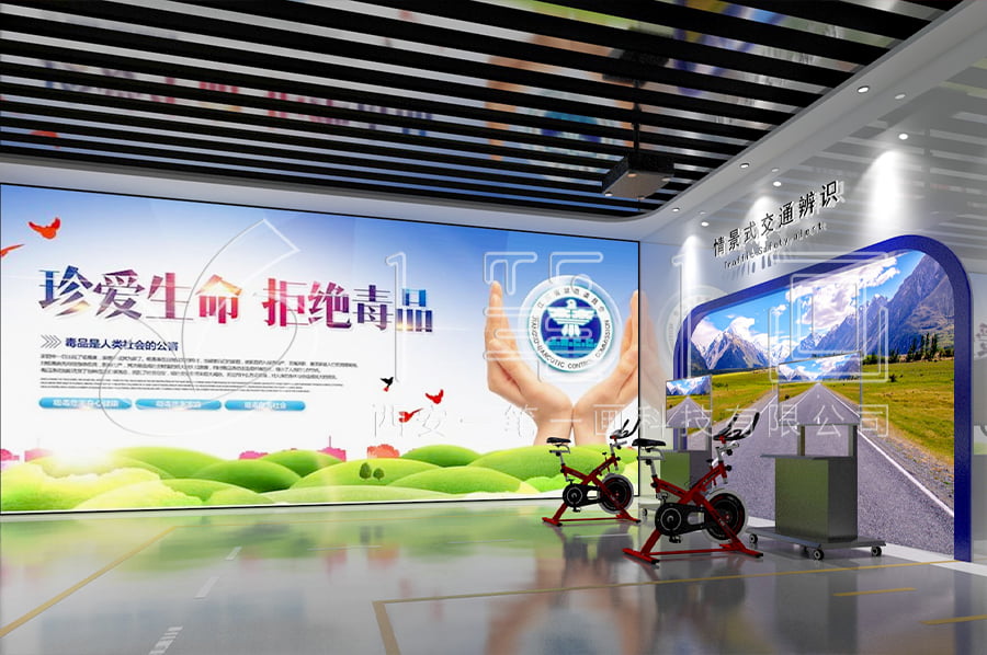 VR禁毒館效果圖